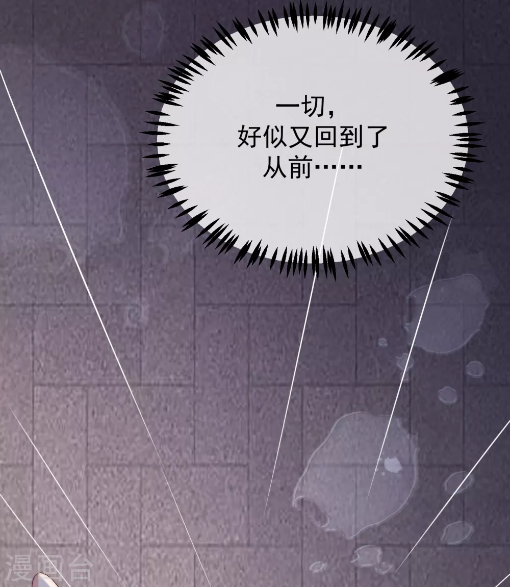 第261话 够了，戏演完了21