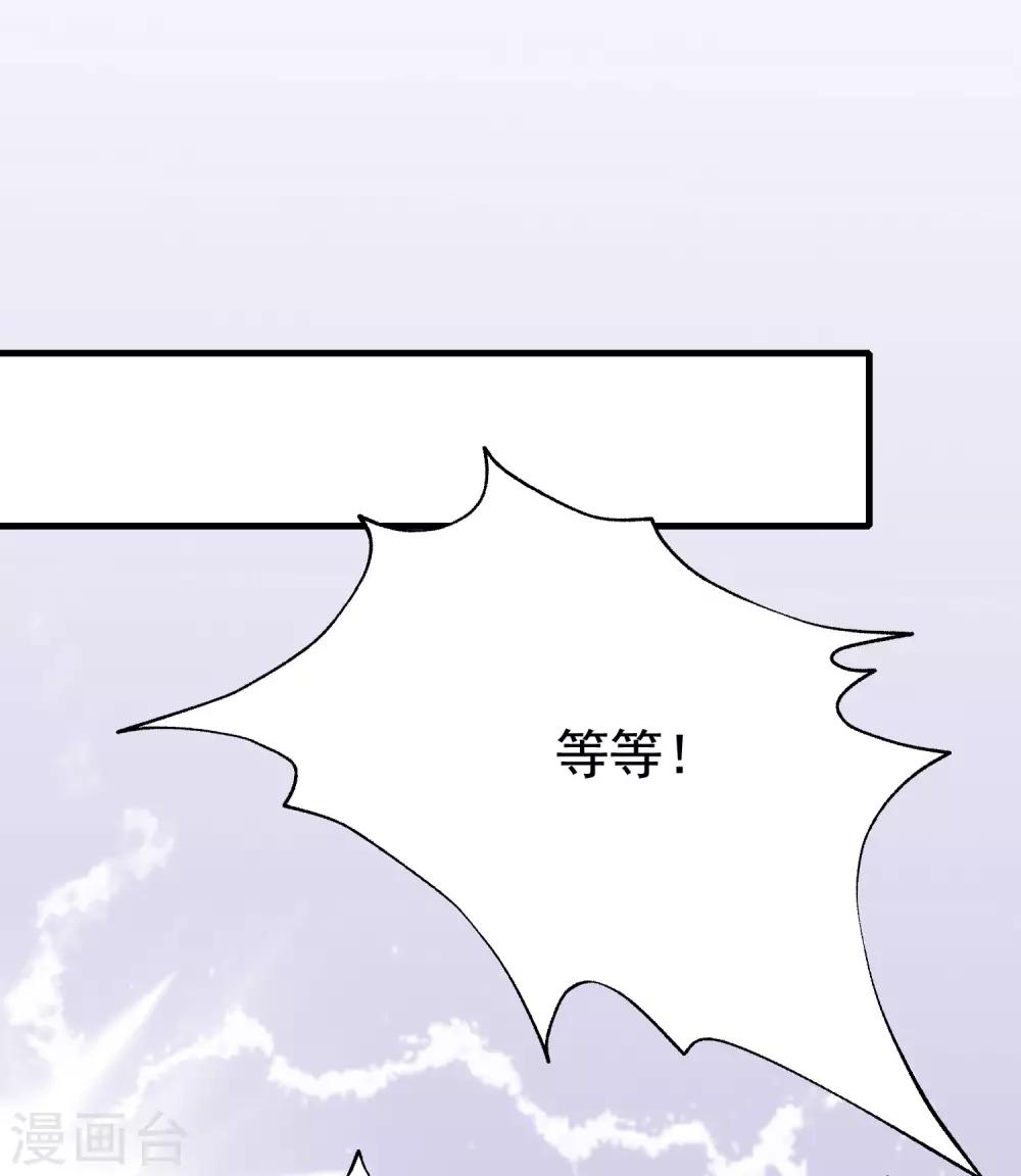 第199话 谢家少爷！56
