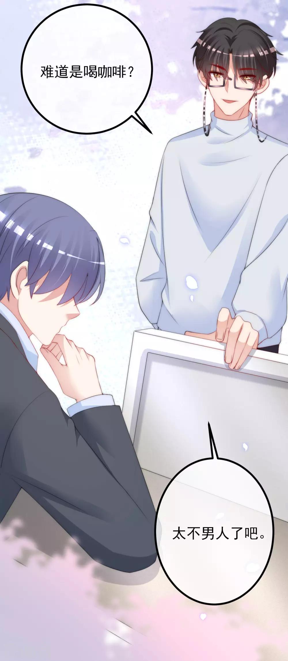 第216话 爱情和信仰你选哪一个？16