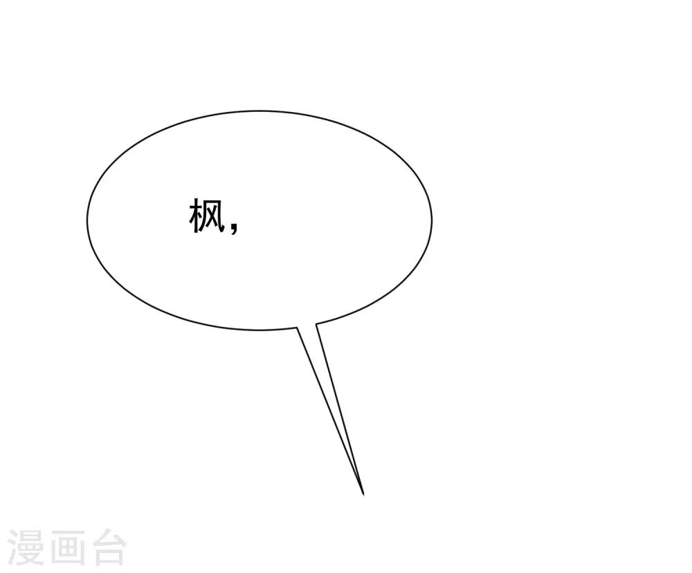 第175话 我为什么会这么在乎？24