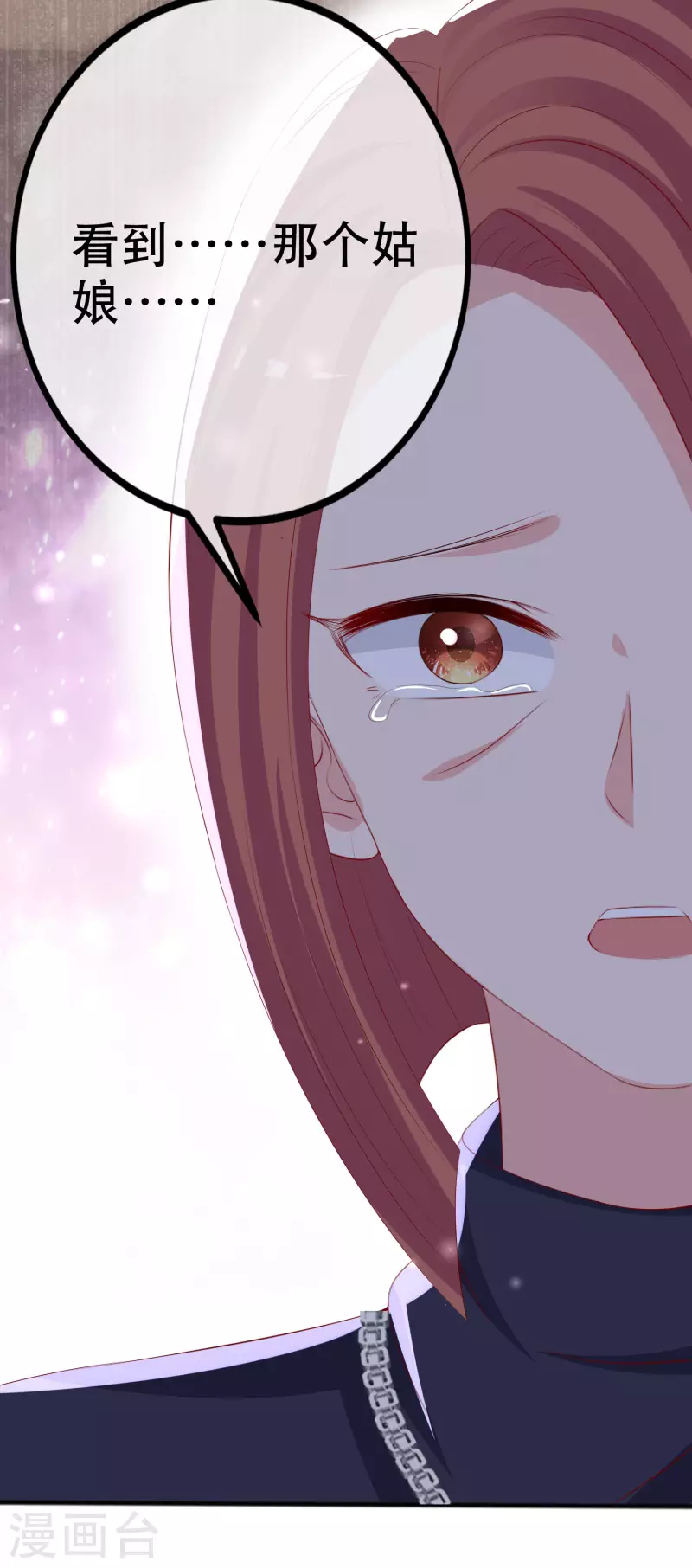 第325话 母女相认？！38