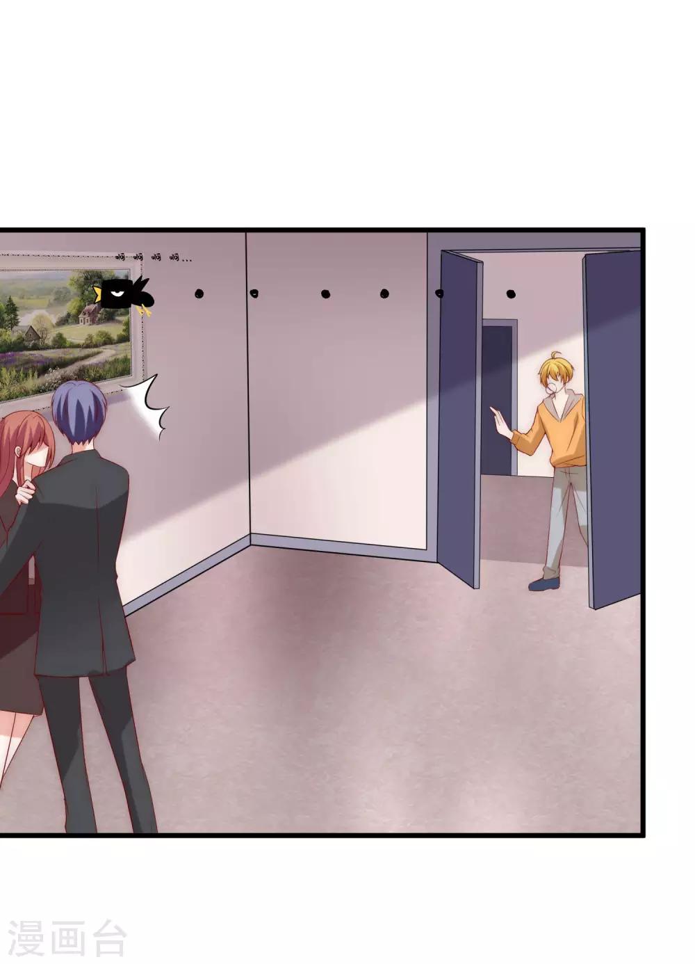 第159话 女友，是要拿来宠的！23