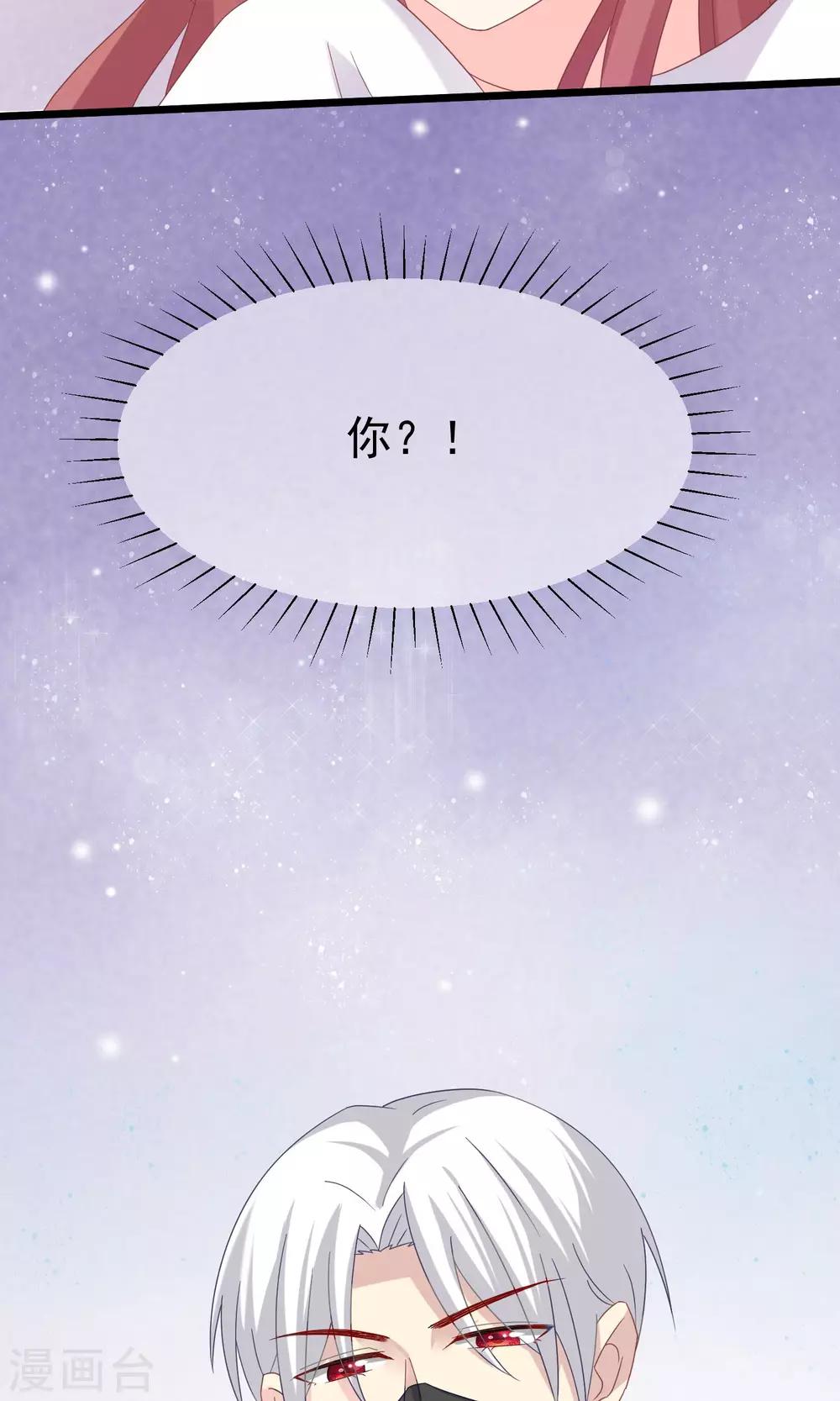 第46话 真正的大佬终于登场！23