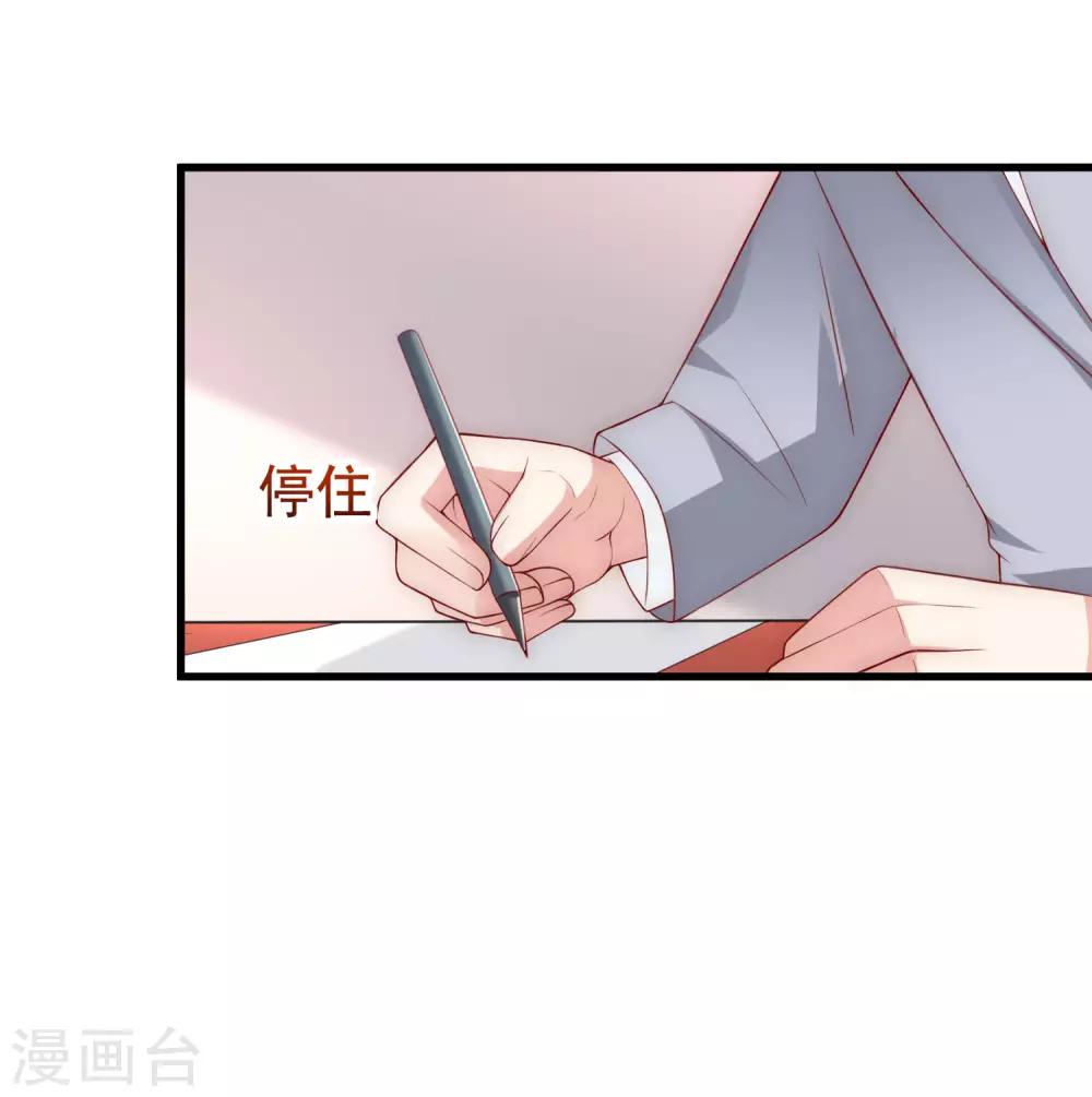 第142话 与渣男究极对决18