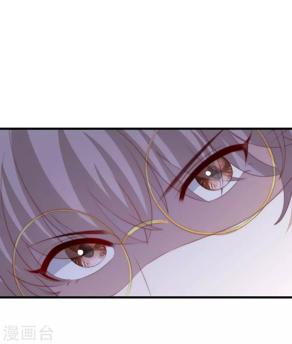 第291话 破狼给阿琛设下的陷阱！11