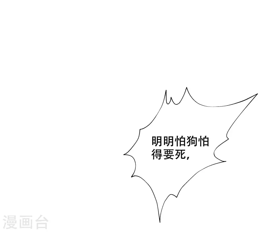 第283话 阿琛，冲鸭！！！8