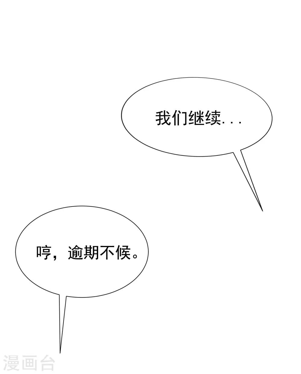 第174话 让我告诉你什么叫做专业1