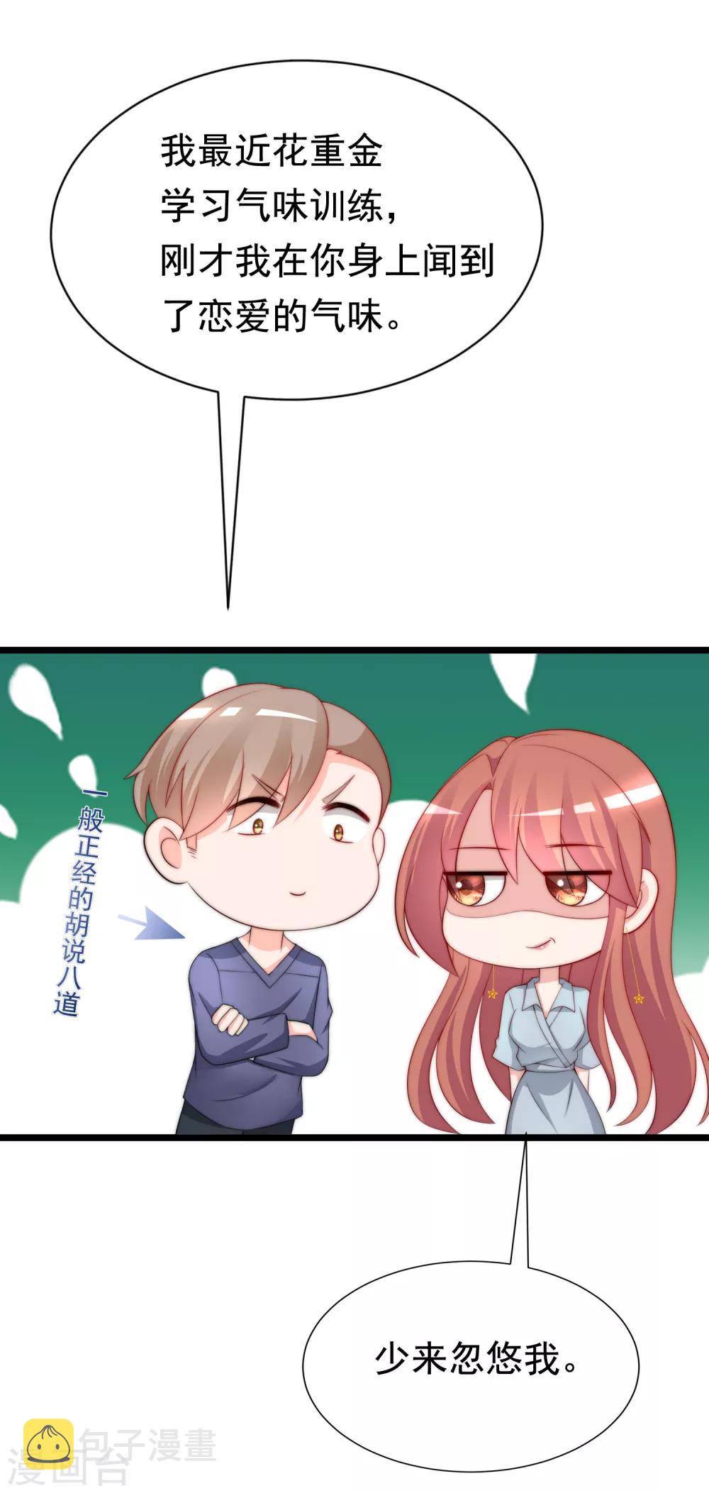 第187话 你比从前快乐~6