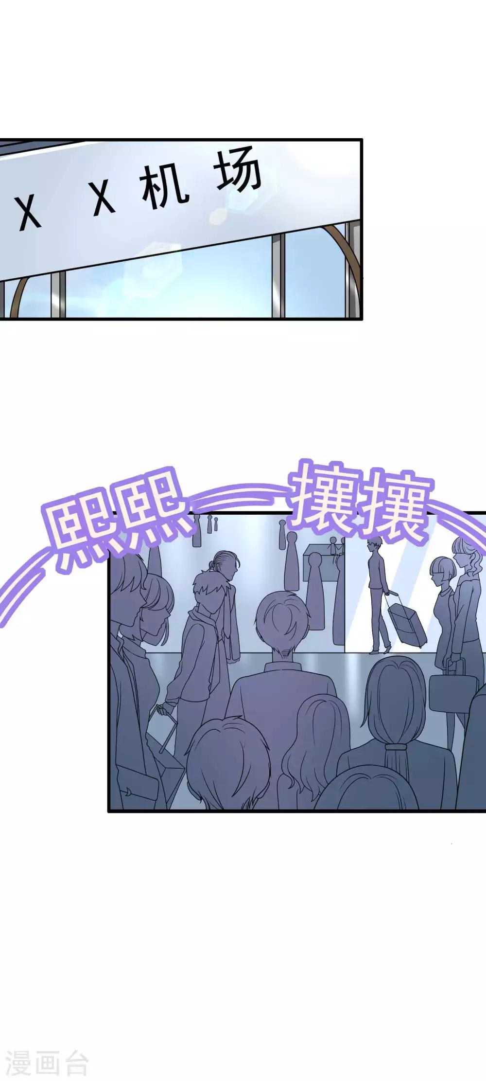 第88话 今晚我们还继续么~13