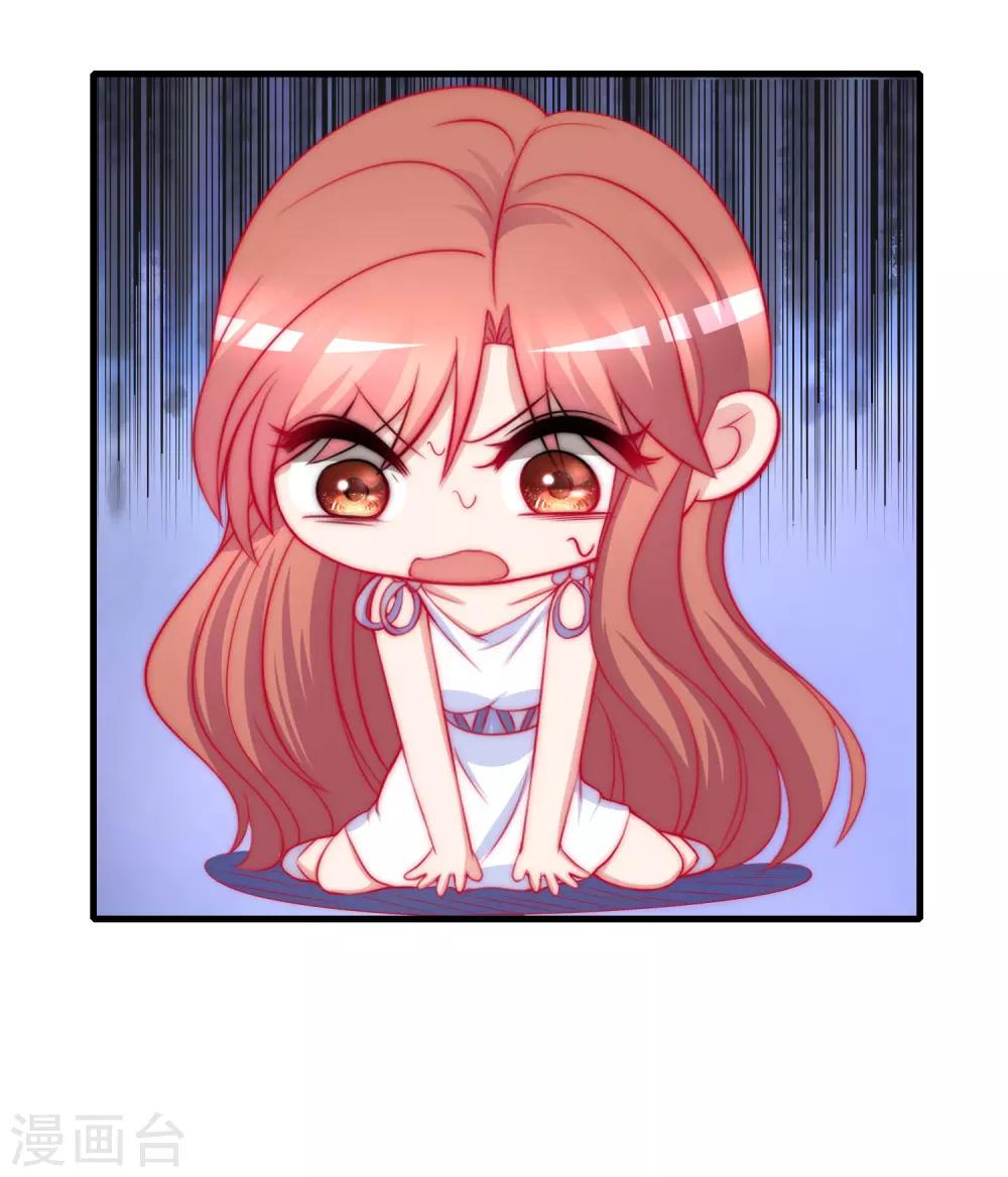 第176话 晚安，我的小宝贝！22