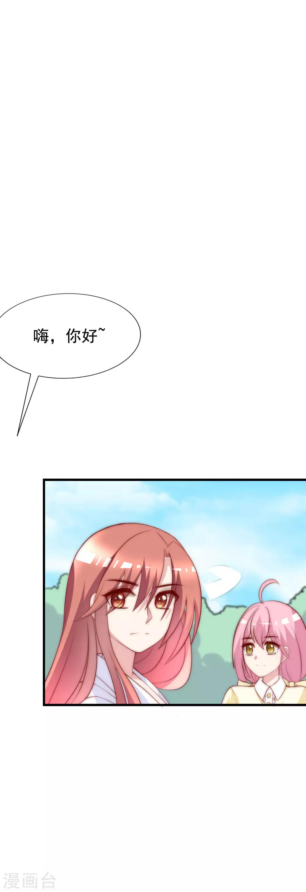 第119话 这个人是男二号吗？20