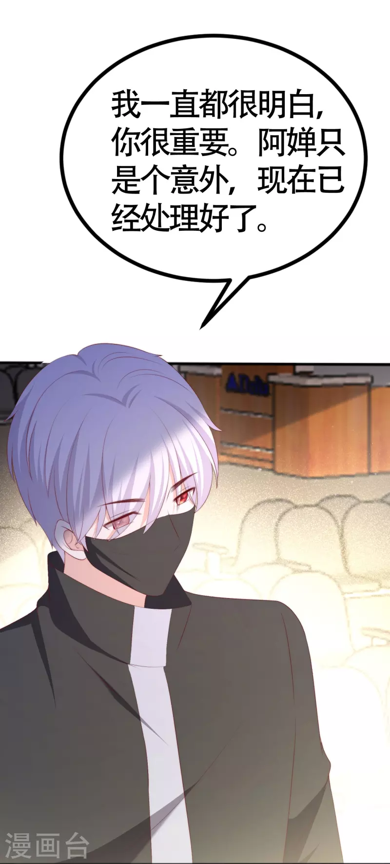 第337话不会装柔弱？那就潇洒一点！32