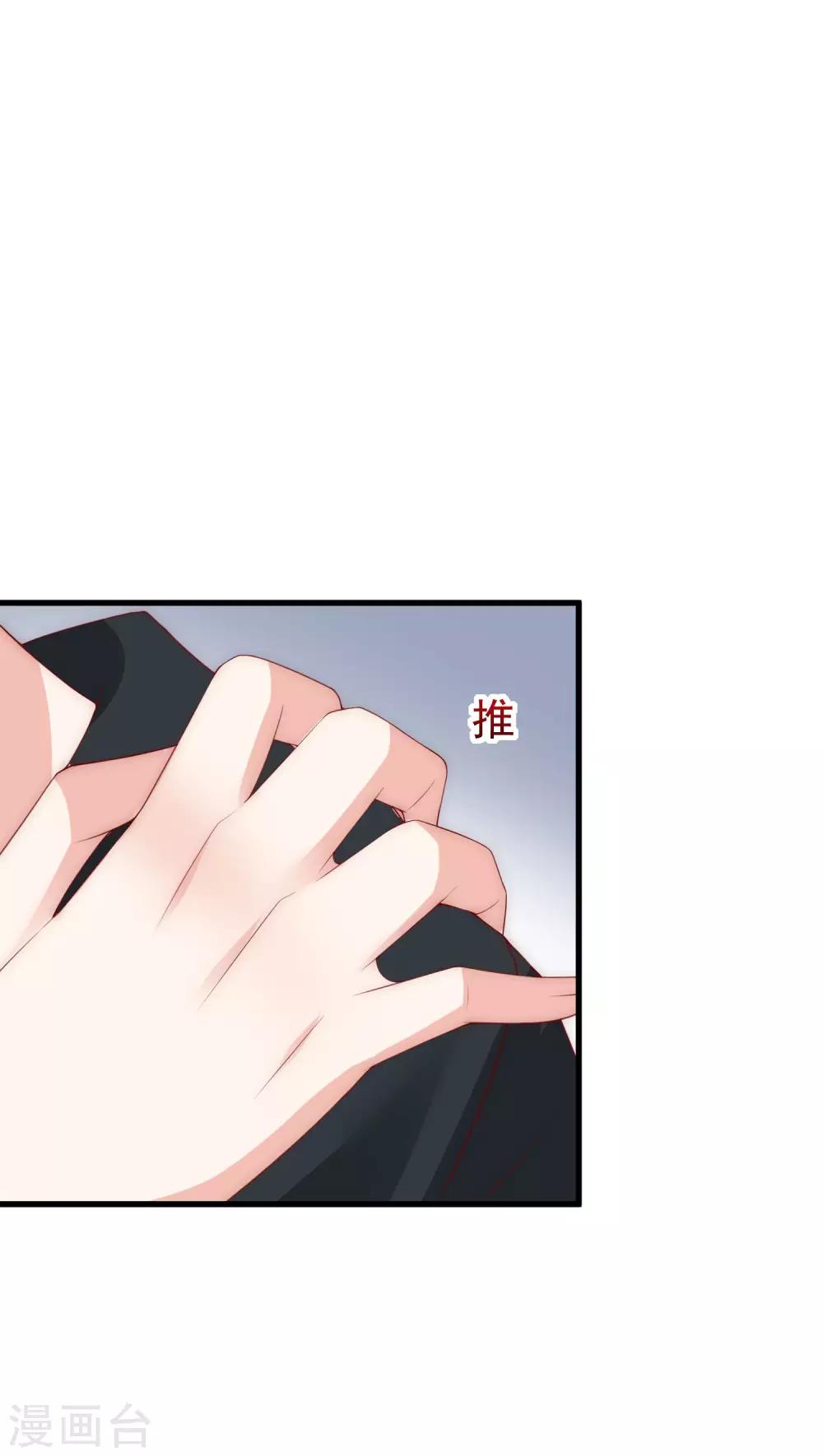 第132话 于火又给自己挖了坑？43