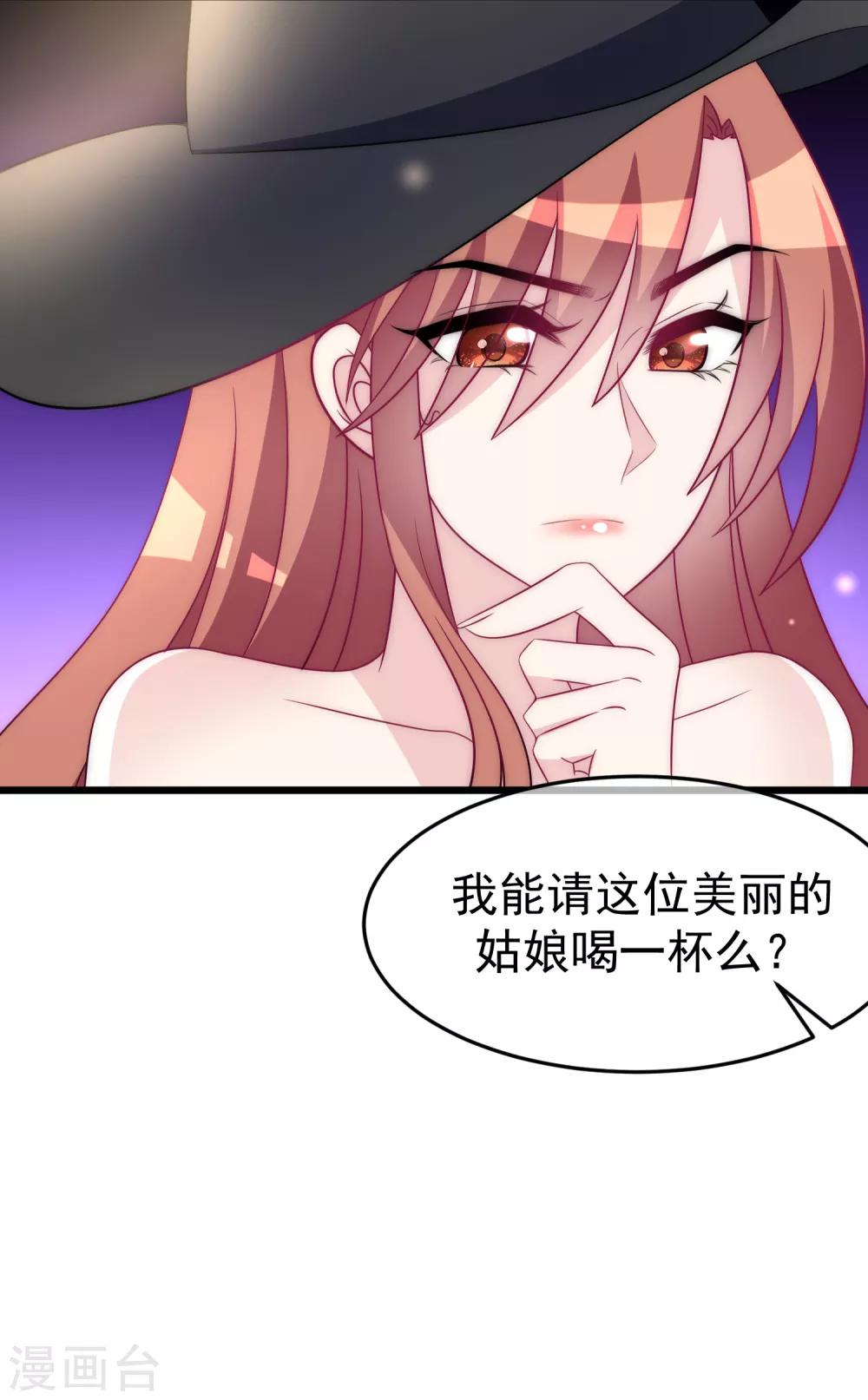 第96话 去网红店打卡3
