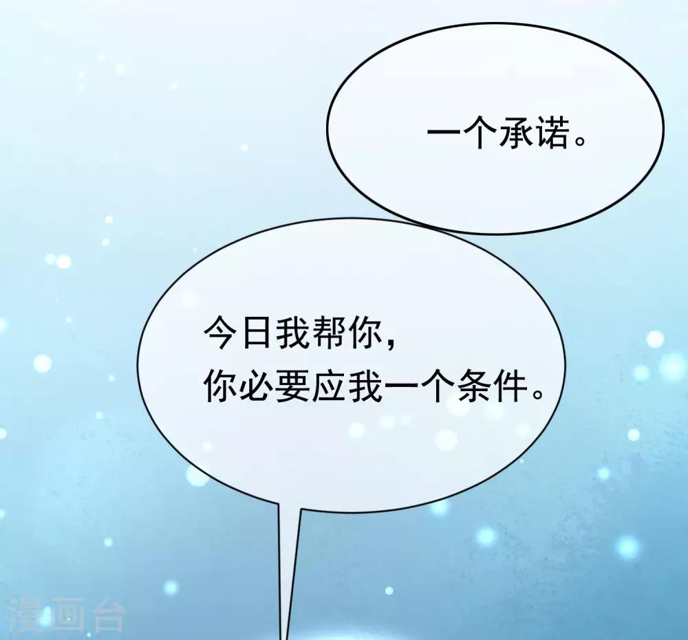 第199话 谢家少爷！42