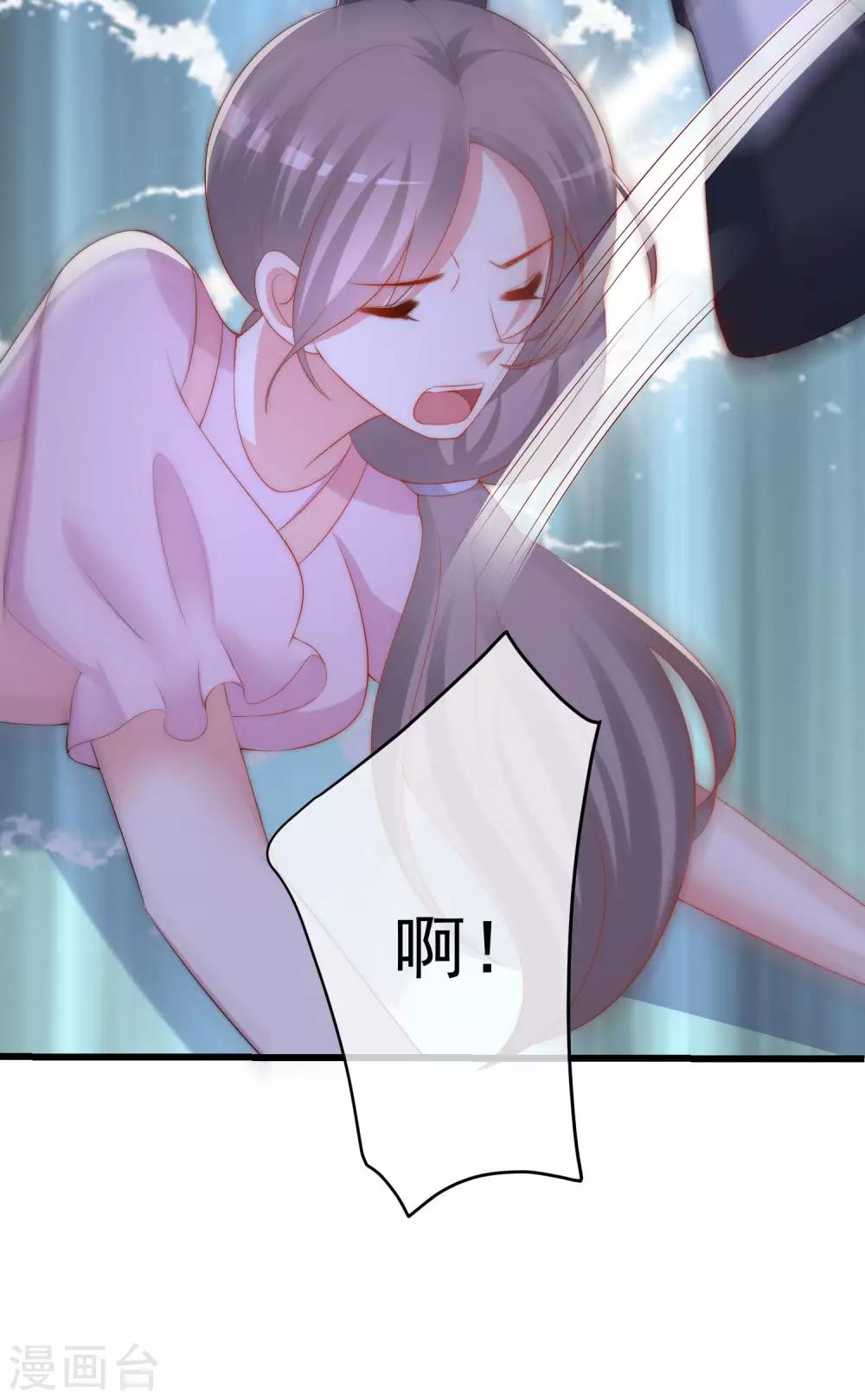 第223话 当初瞎了眼才会嫁给你！6