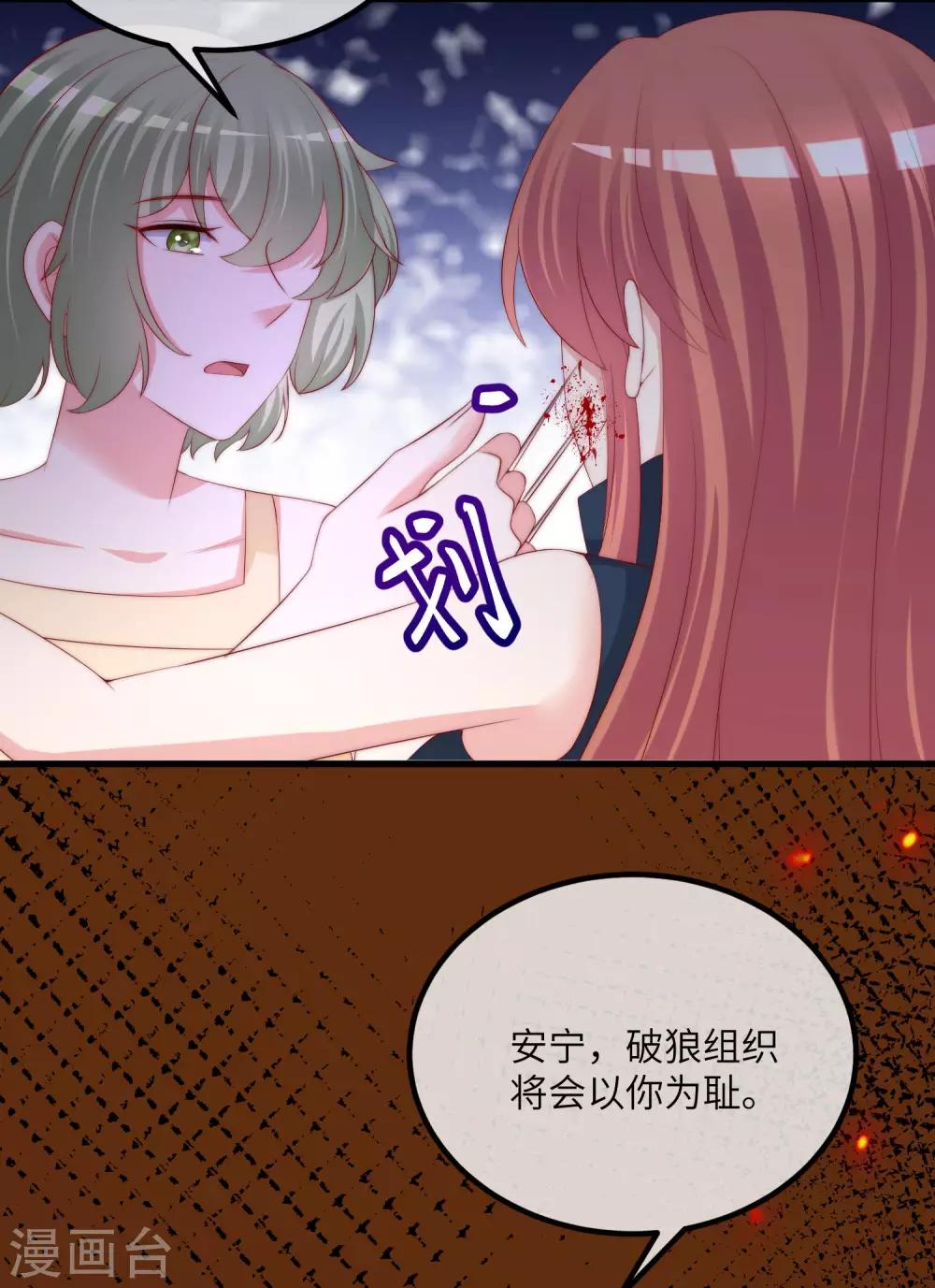 第249话 这个男人，真帅！14