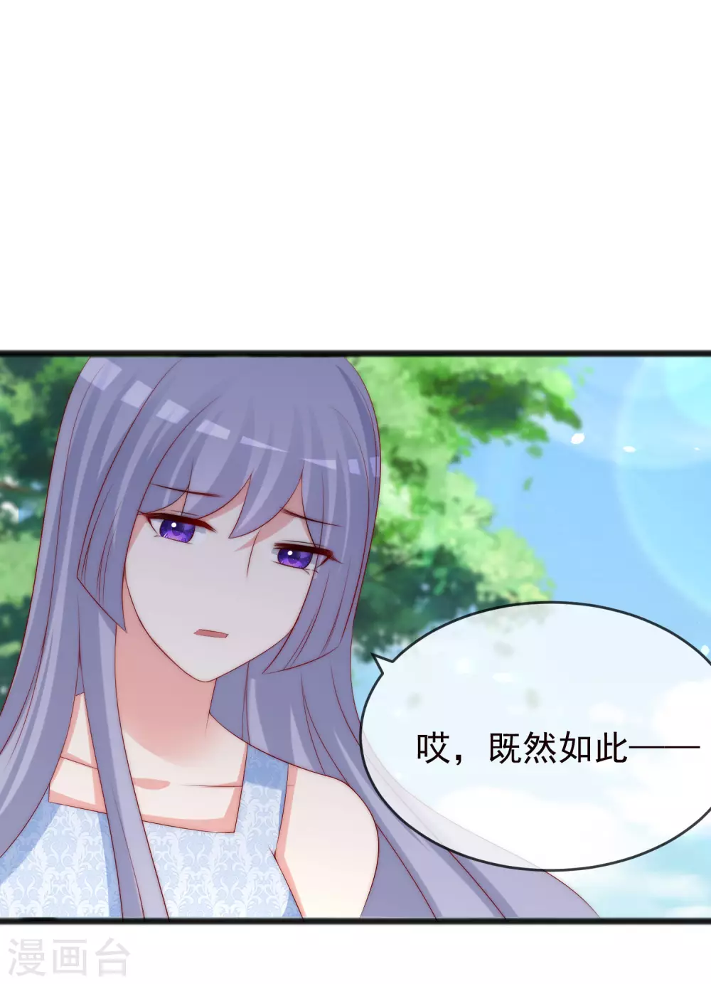 第286话 背叛组织的人就去死吧31