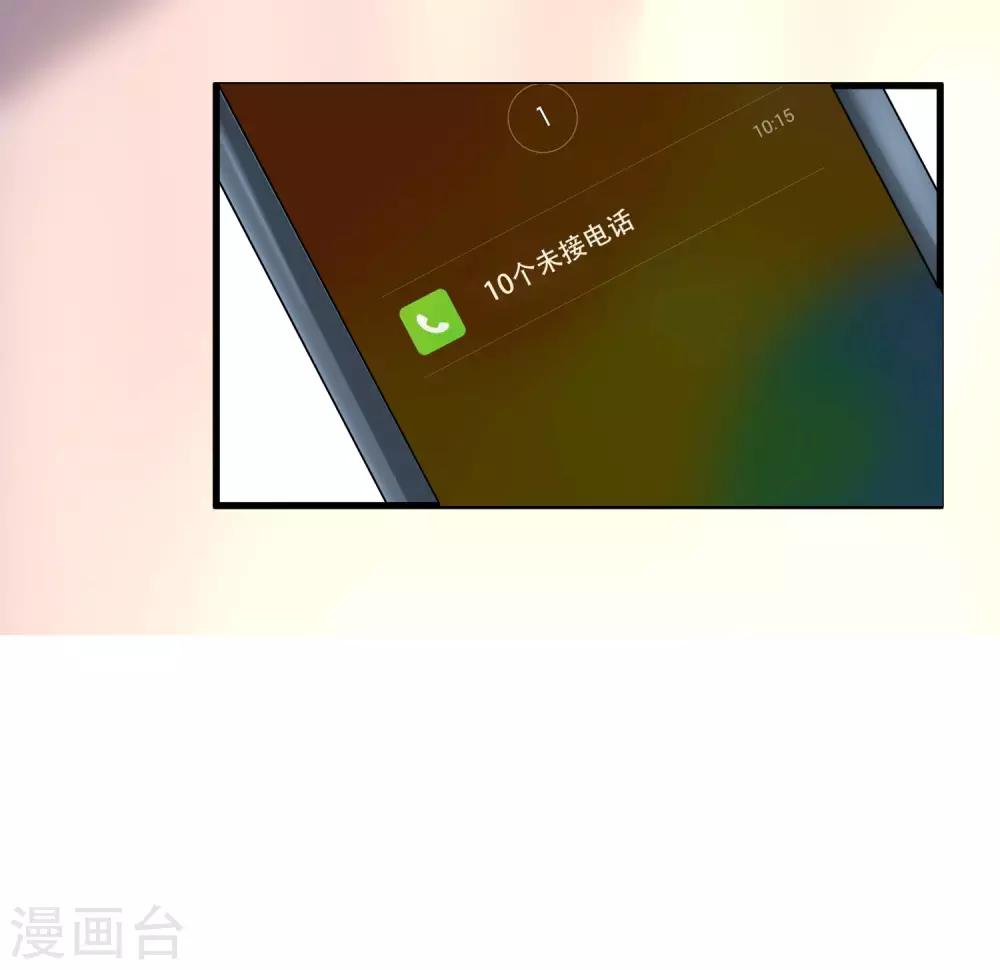 第250话 江枫生命中最重要的东西！24