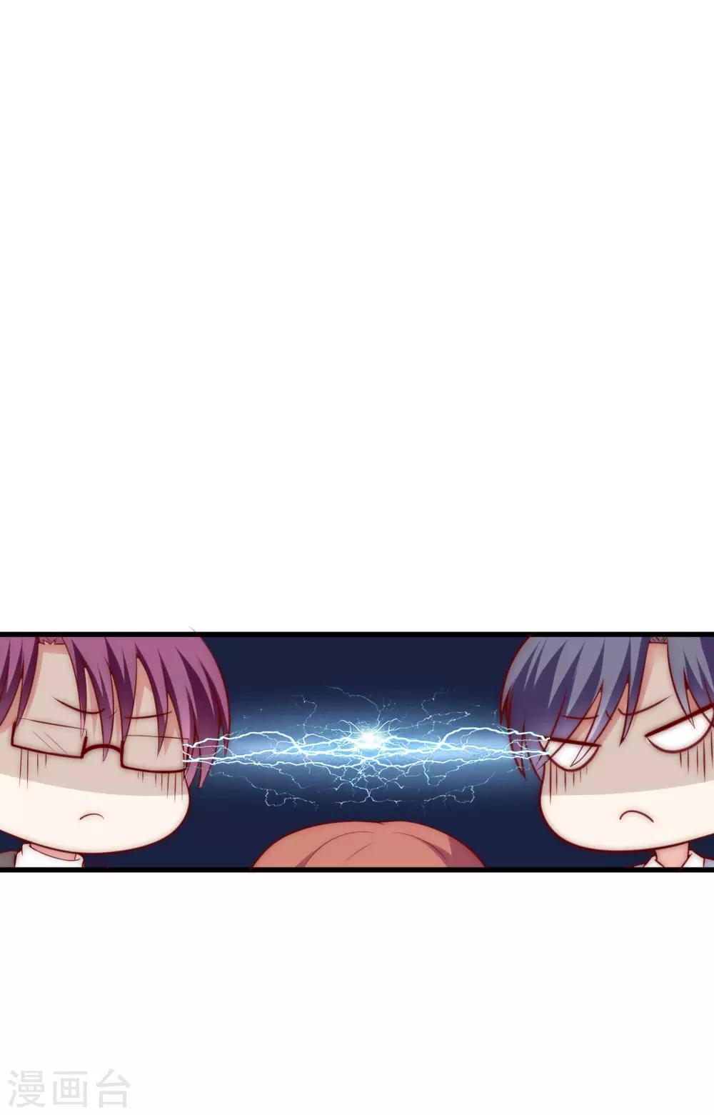 第138话 我不可能爱上这个男人7