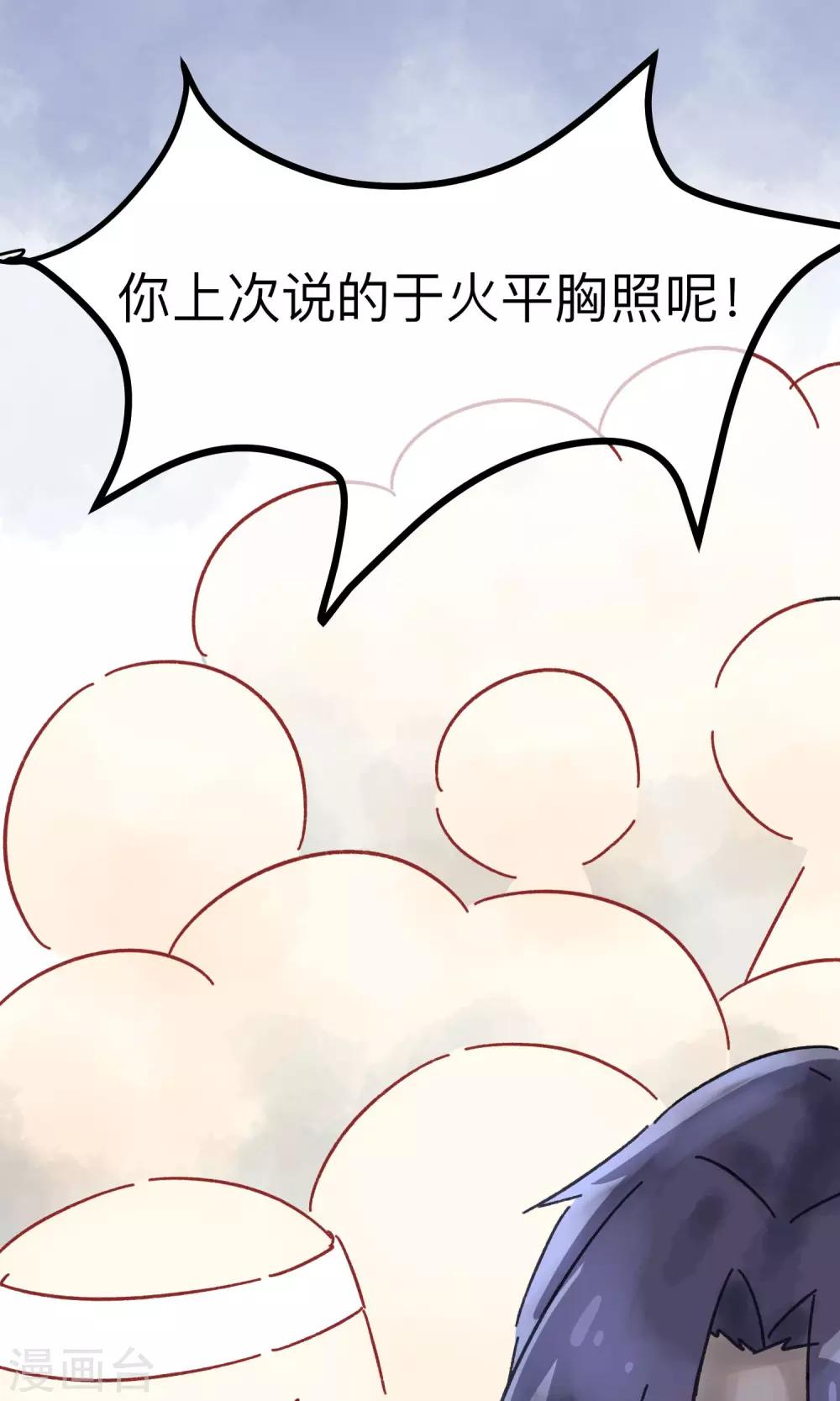 番外2 想看基辅吗？13