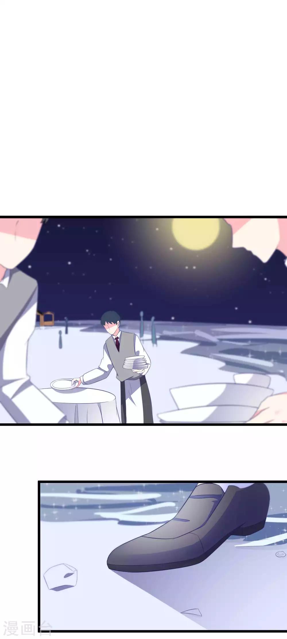 第76话 结婚前的男人嘴巴最甜14