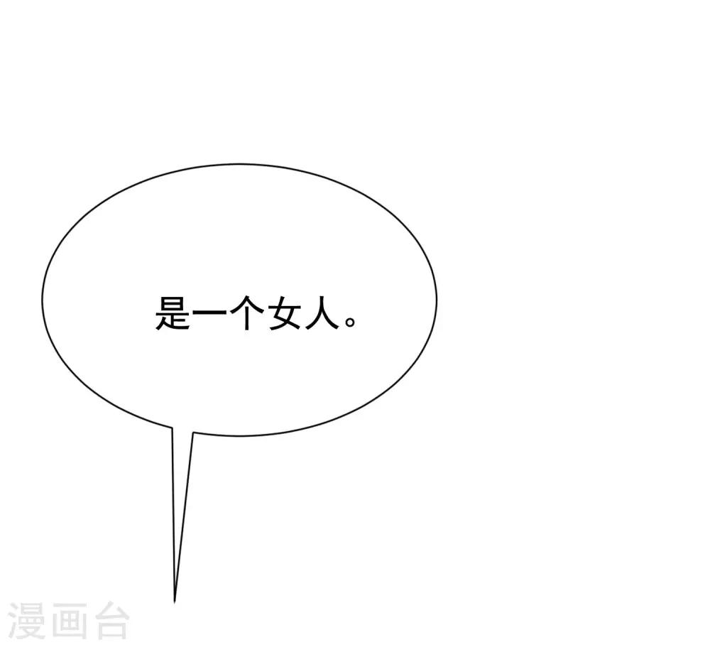 第193话 这个男人是谁？5