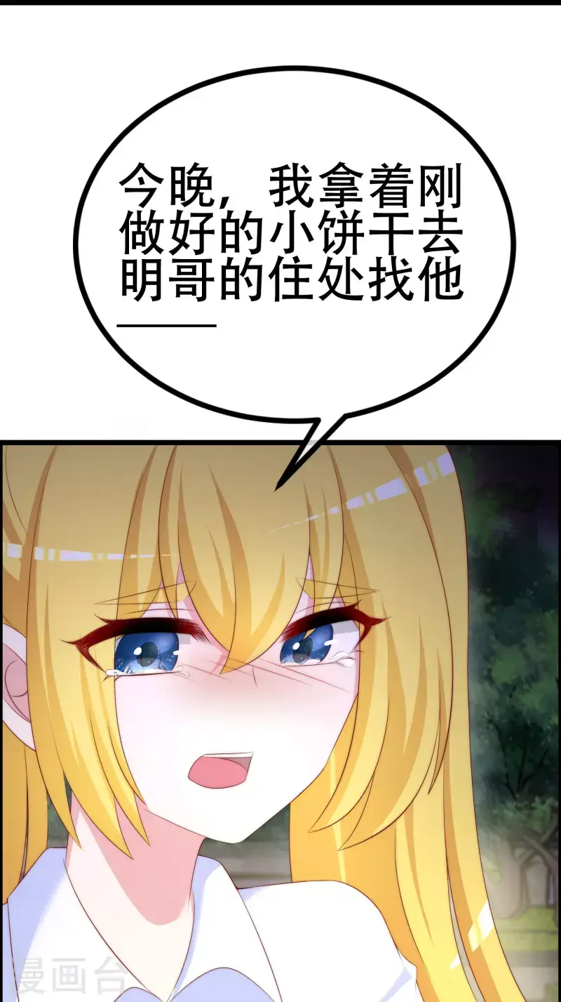 第332话 我顾蓁蓁的男人也敢碰！11