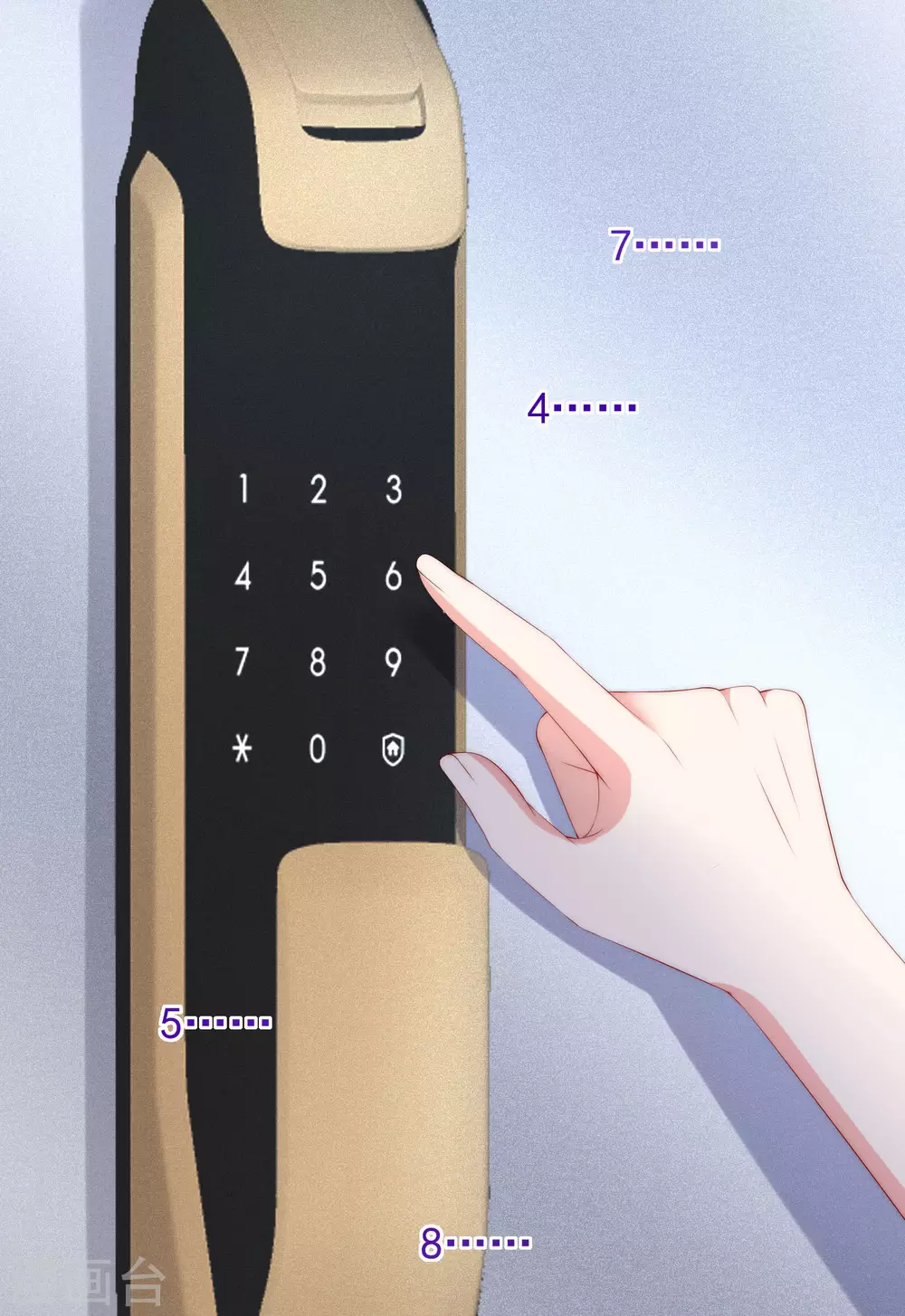第292话 阿琛的选择题9