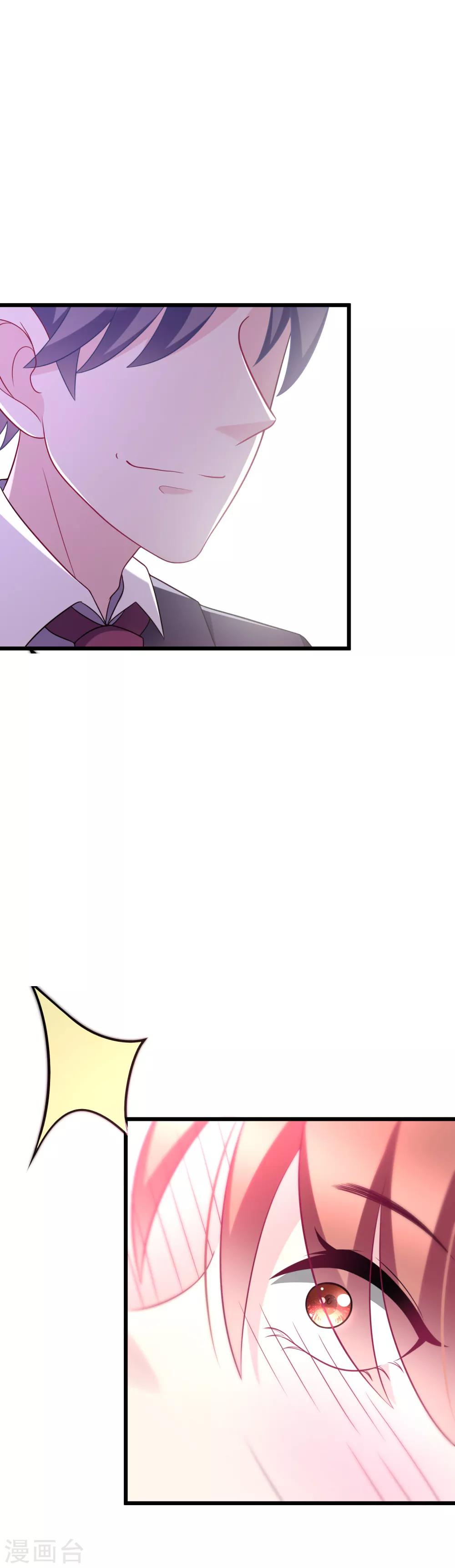 第85话 上了我的床，还想走？4