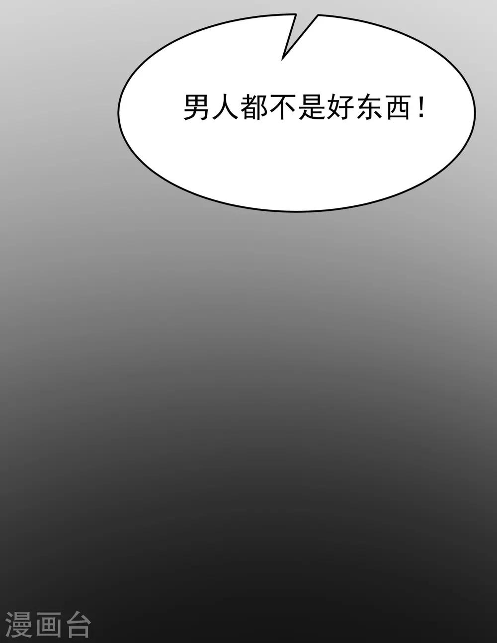 第161话 组织的实力7