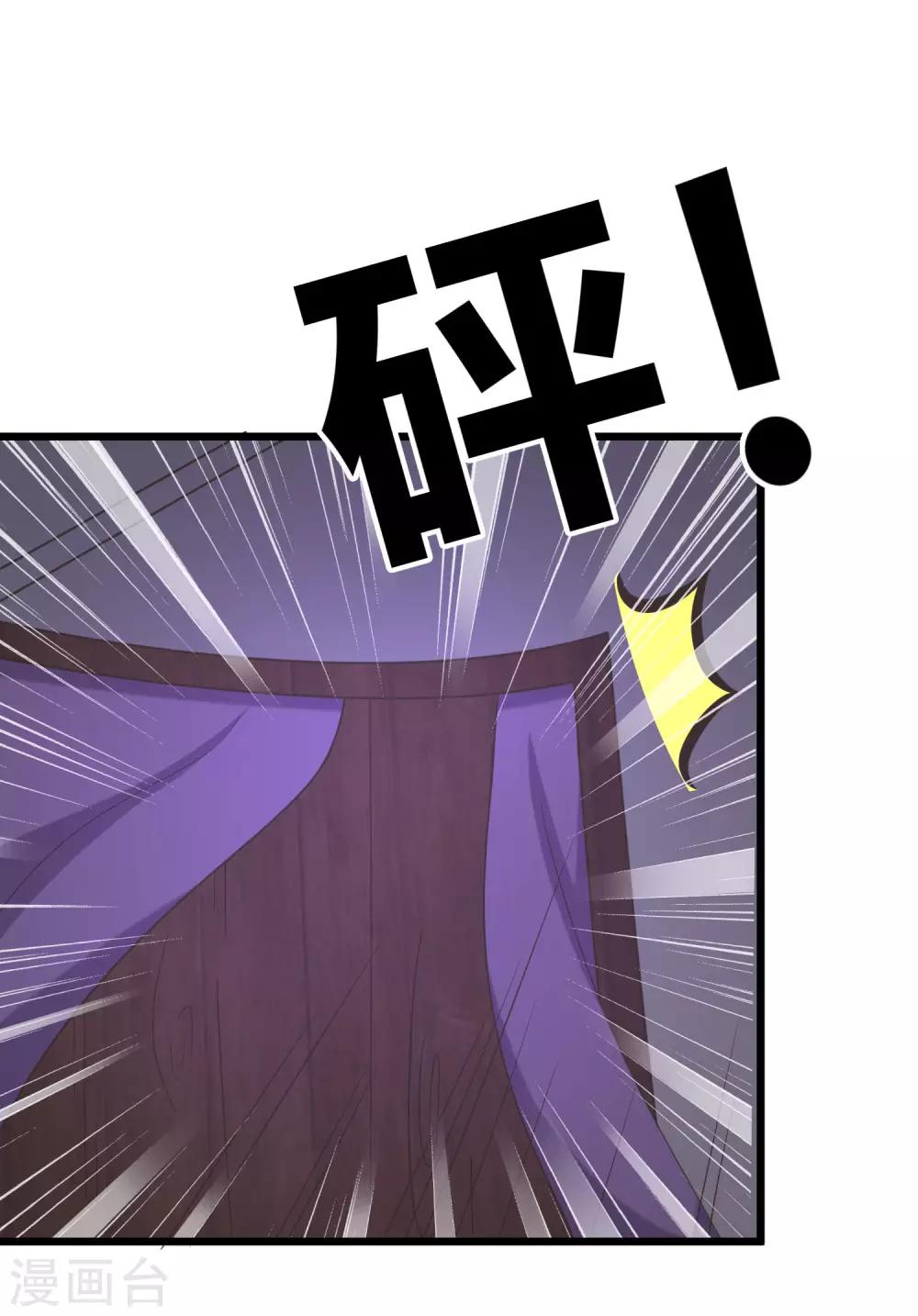 第30话 无处不在的侵犯2