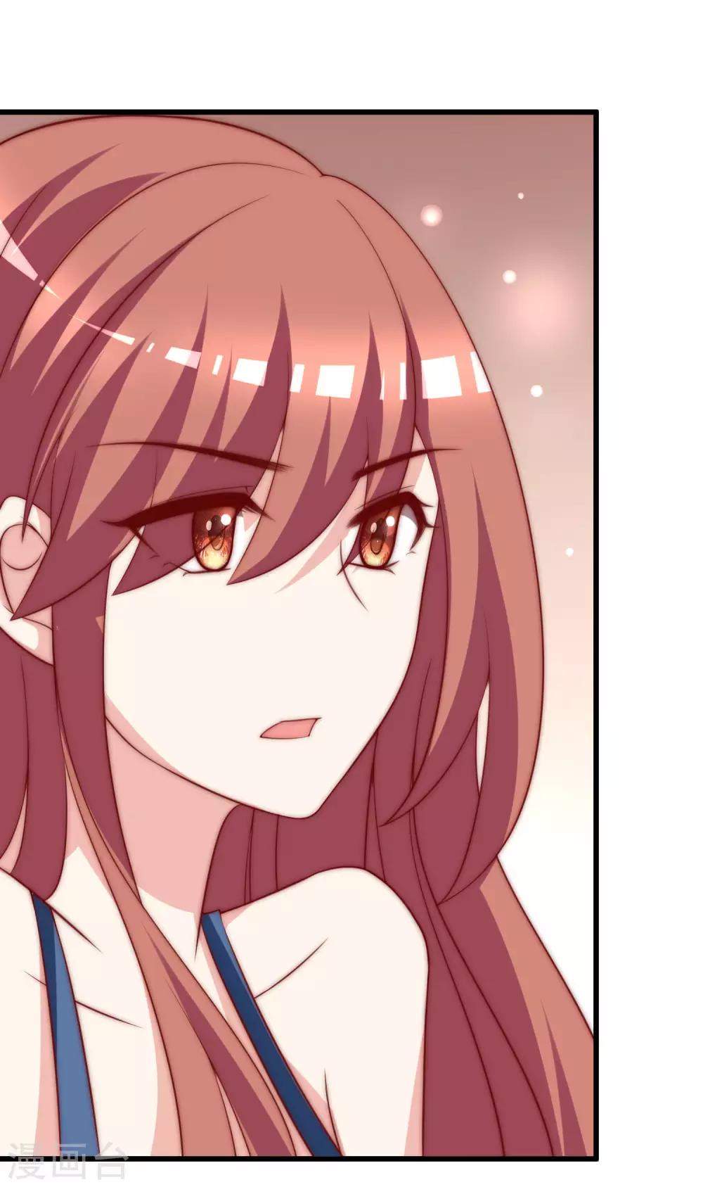 第145话 是采茶还是约会？！20