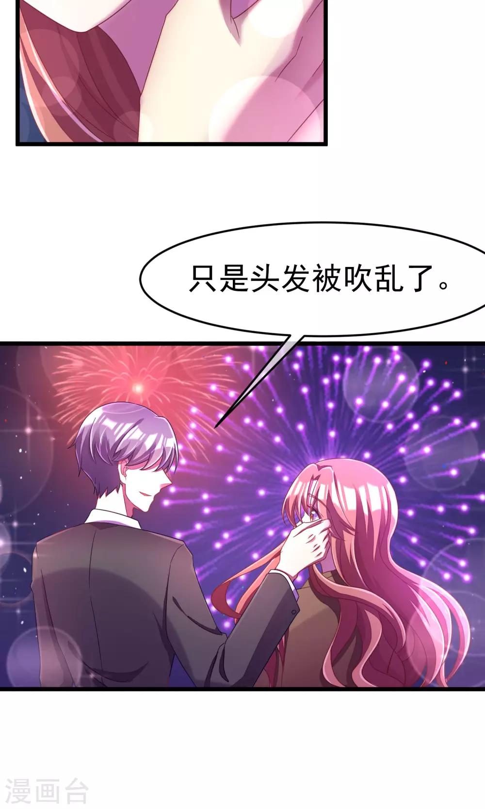 第40话 爱的越深，伤得越重12