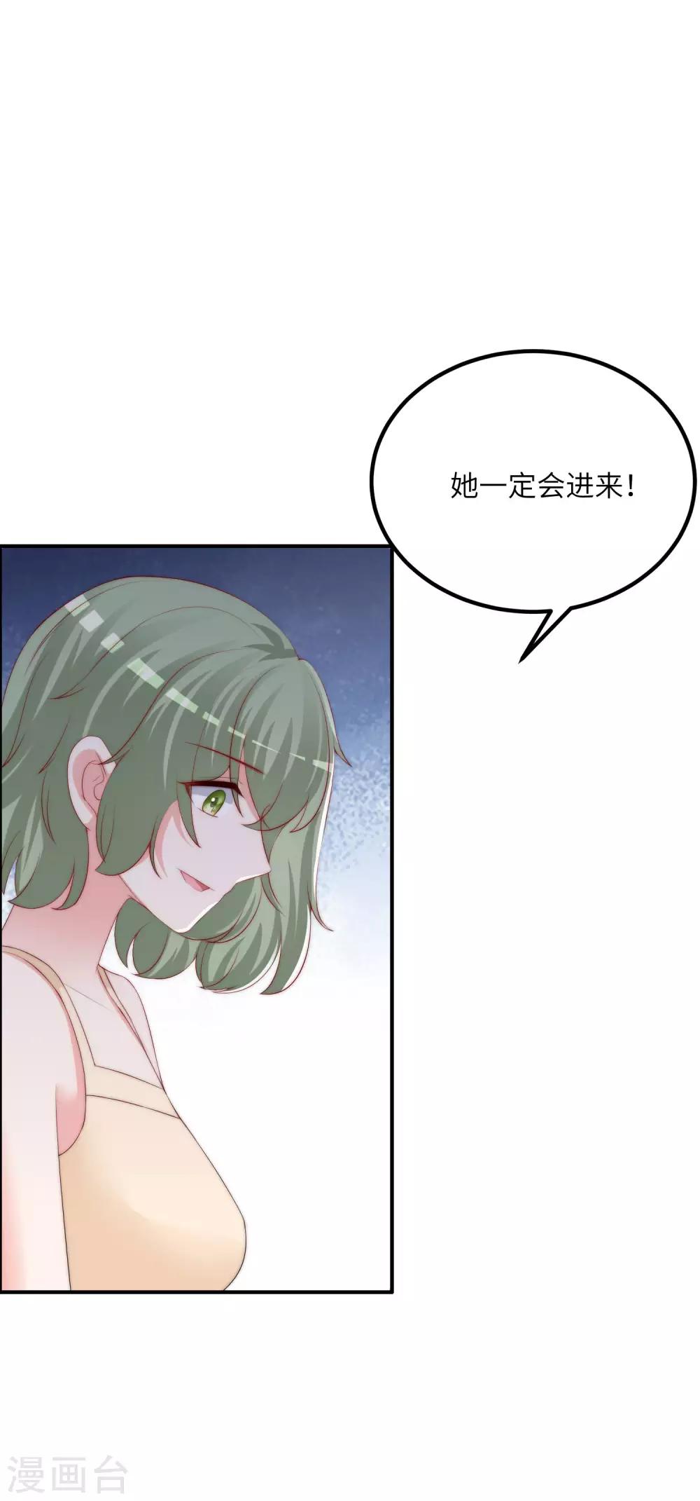 第247话 我要彻底毁了于火！10