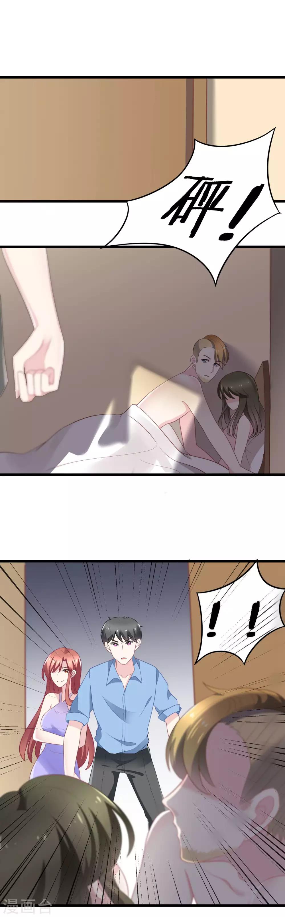 第81话 破狼组织的外籍成员2