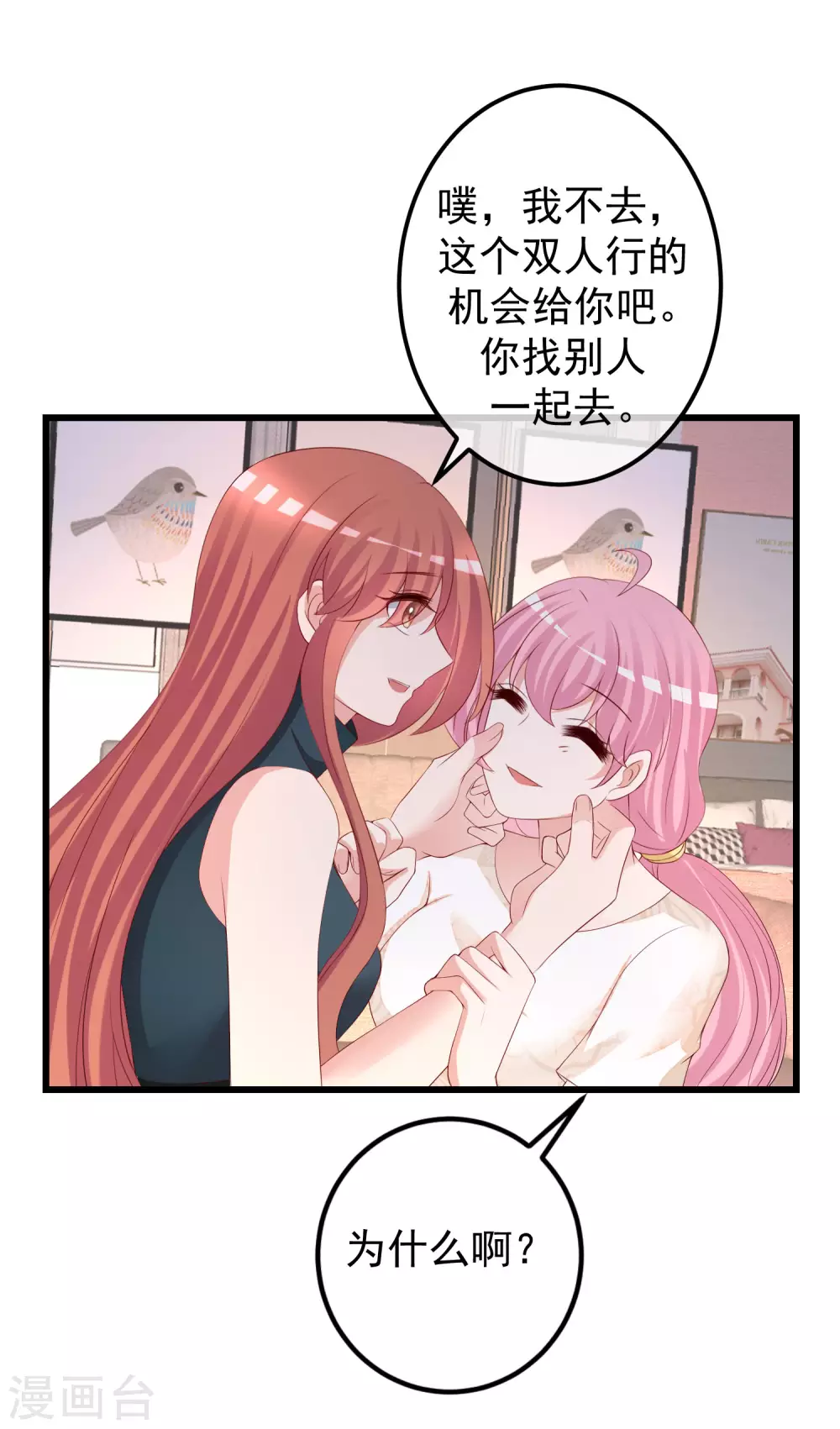 第280话 阿水哥哥不可能这么怂7