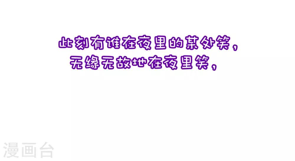 小剧场3 角色篇之于火32