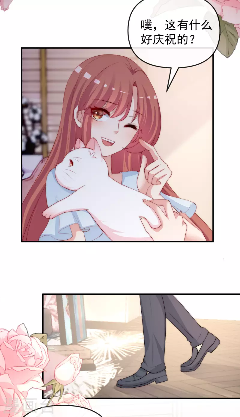第315话 吃狗粮！8