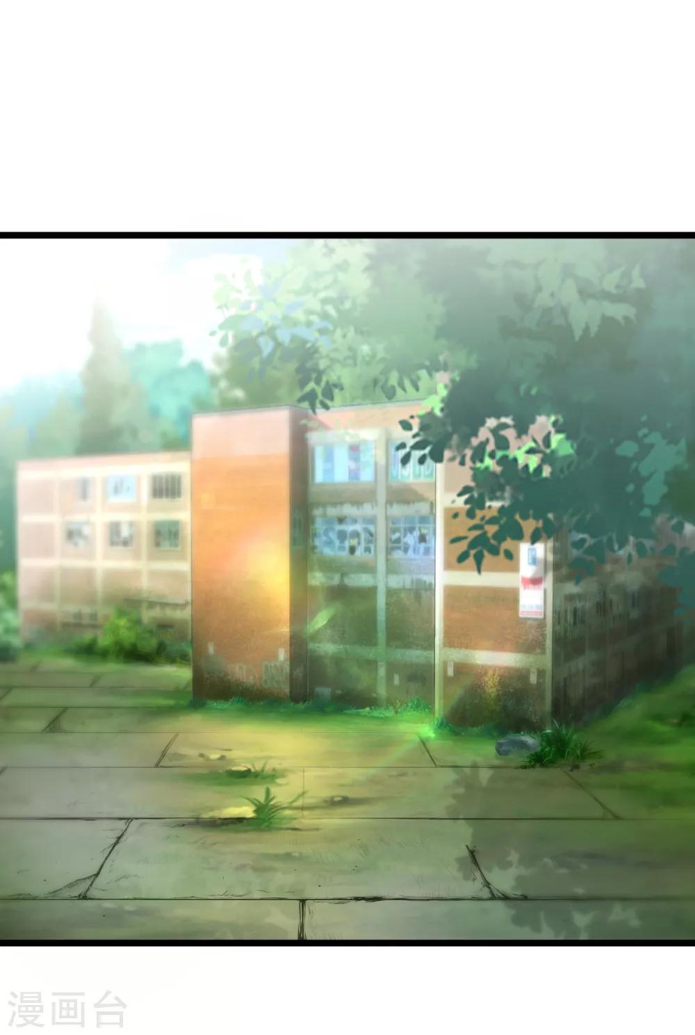 第185话 你不该触碰我的底线！58