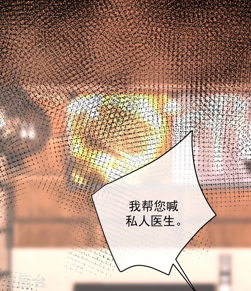第261话 够了，戏演完了14