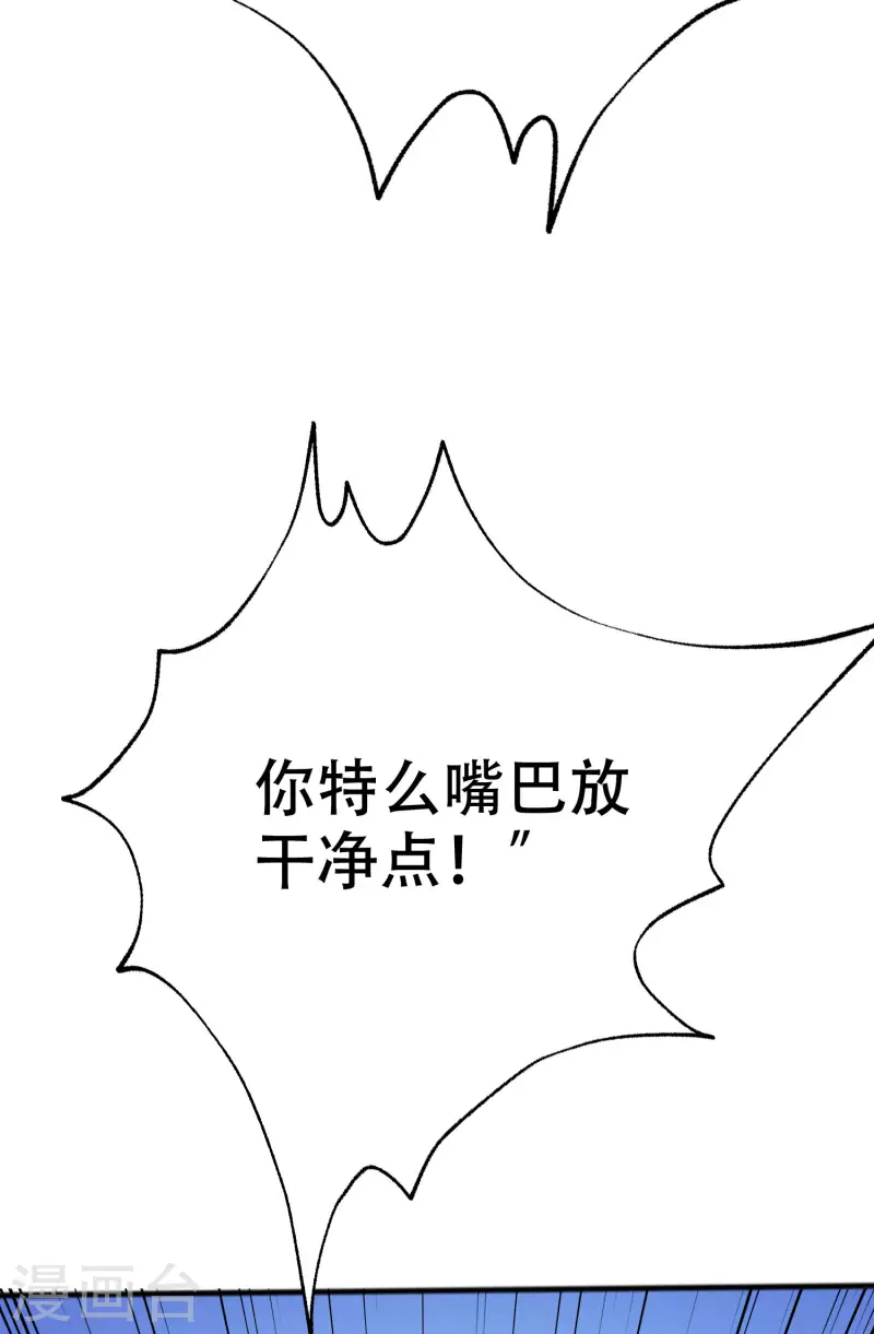 第325话 母女相认？！17