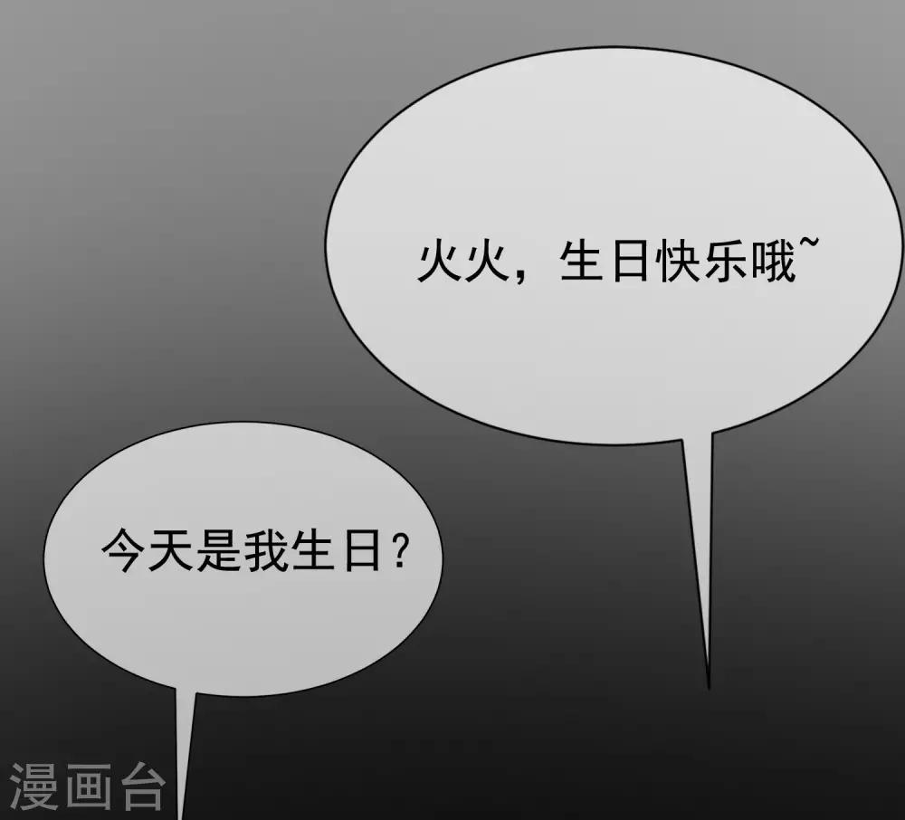 第158话 忘记不堪的过去……17