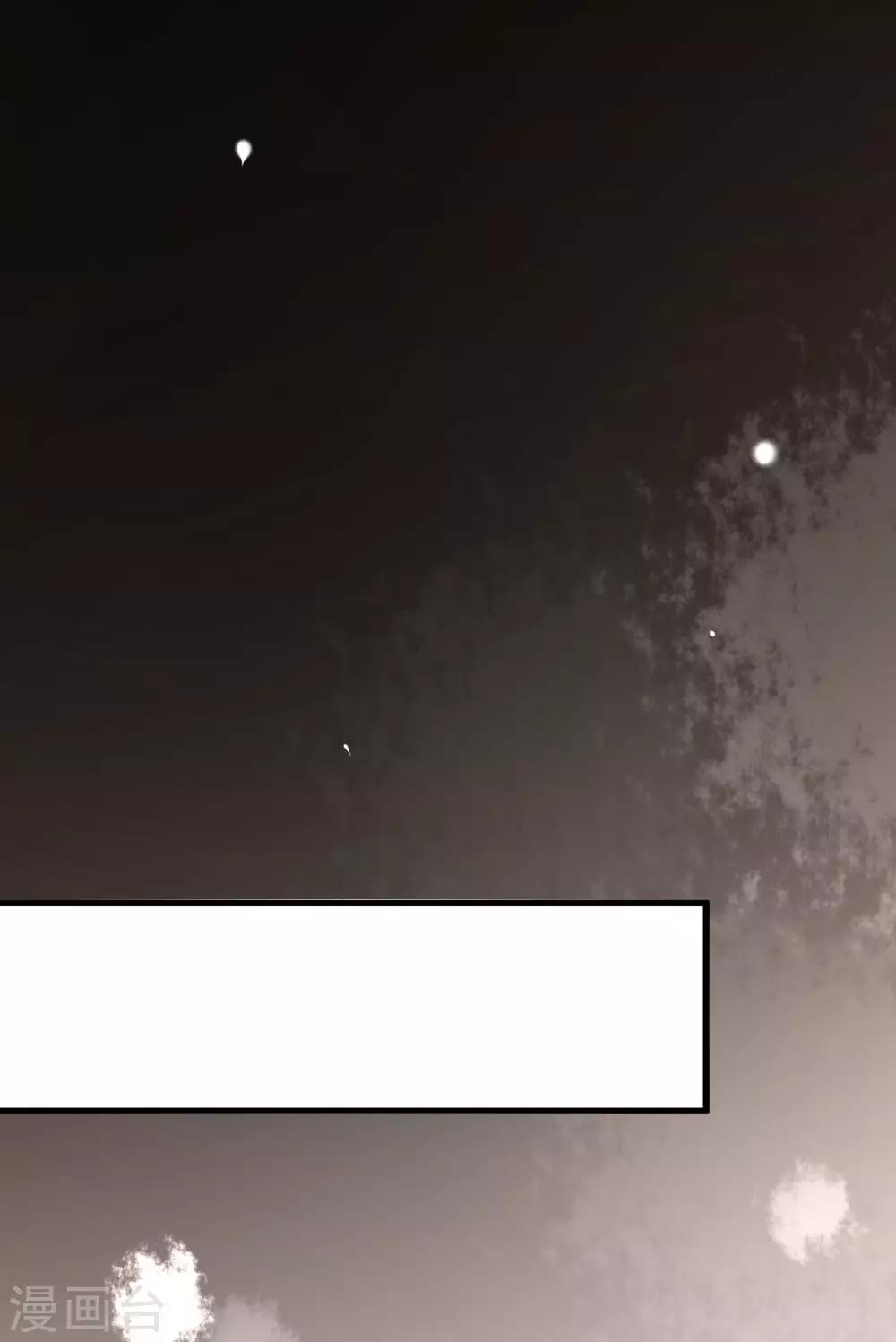第150话 完了，总裁开始立flag？27