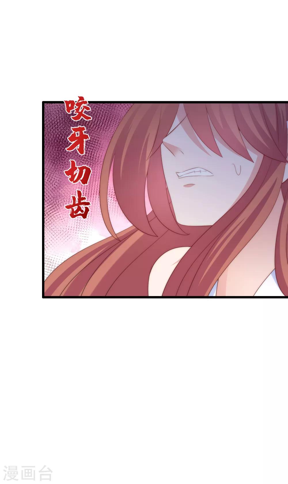 第233话 准备帮老婆解决渣男3