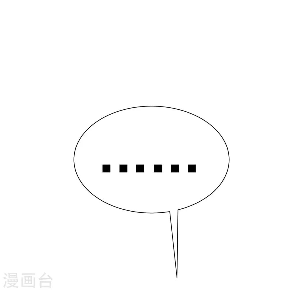 第199话 谢家少爷！67