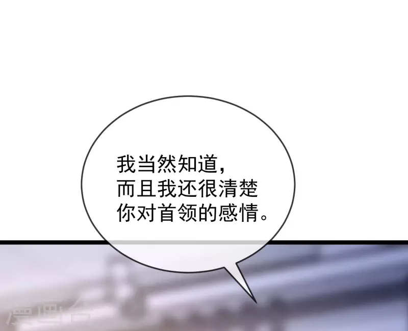 第302话 我们做个交易29