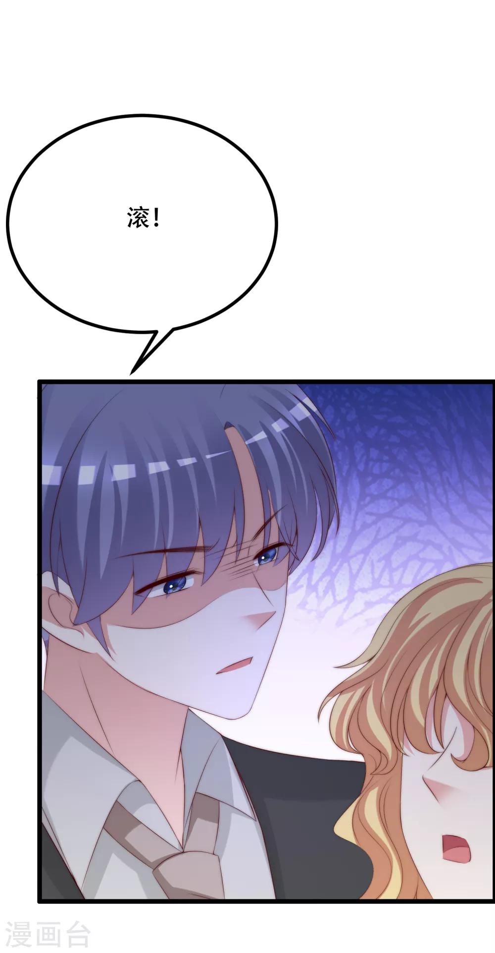 第255话 于火死了？这不可能！2