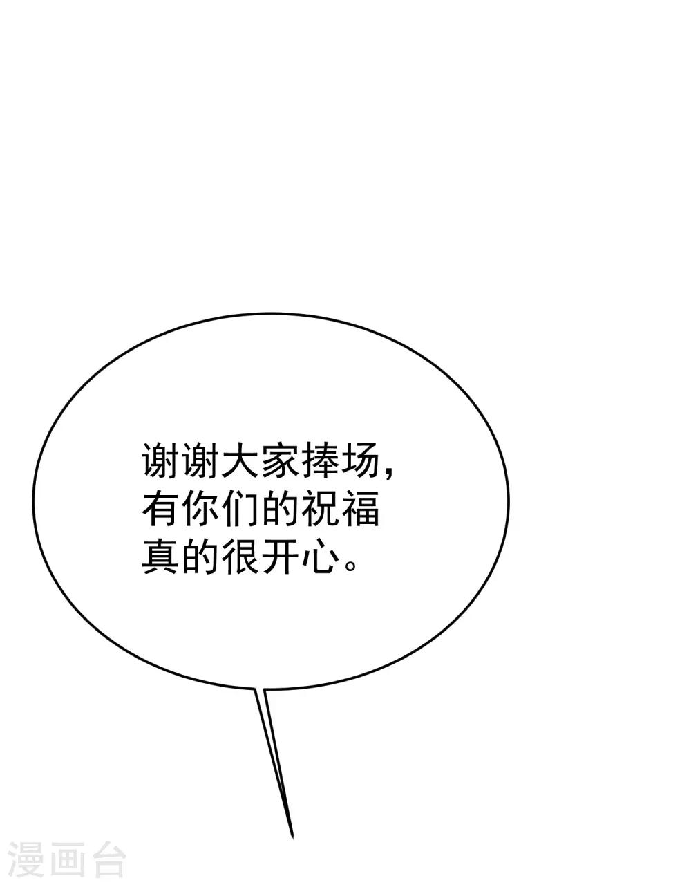 第163话 思念的味道46