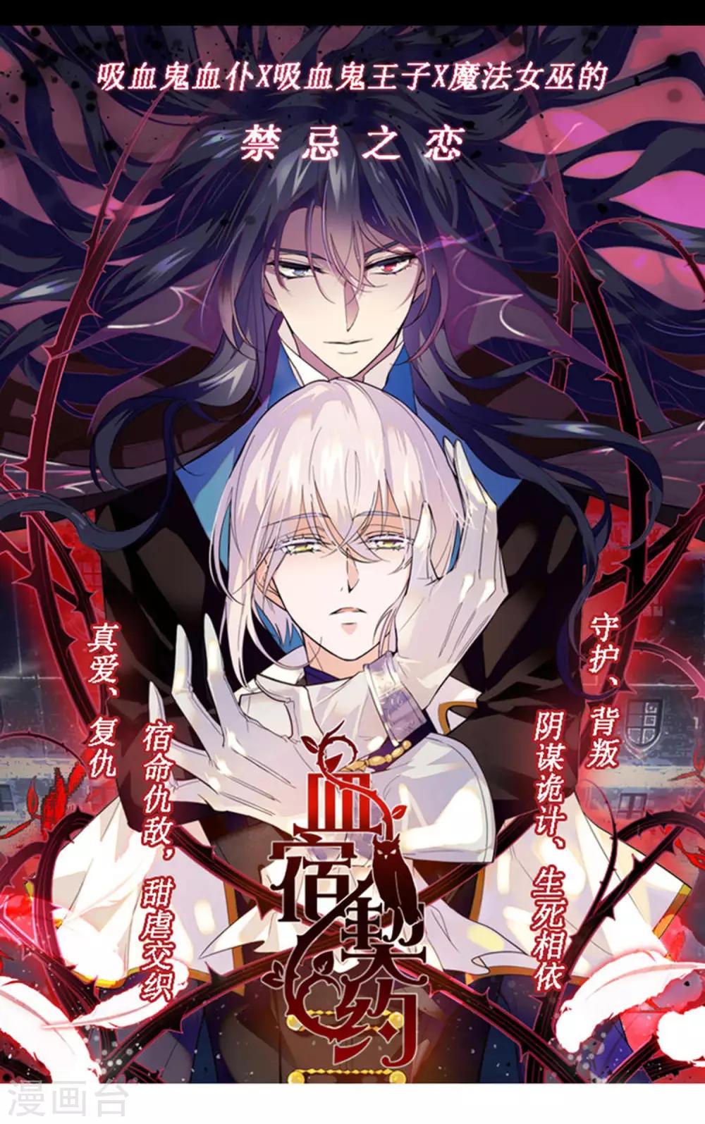 第203话 总裁大人的恋爱哲学！55